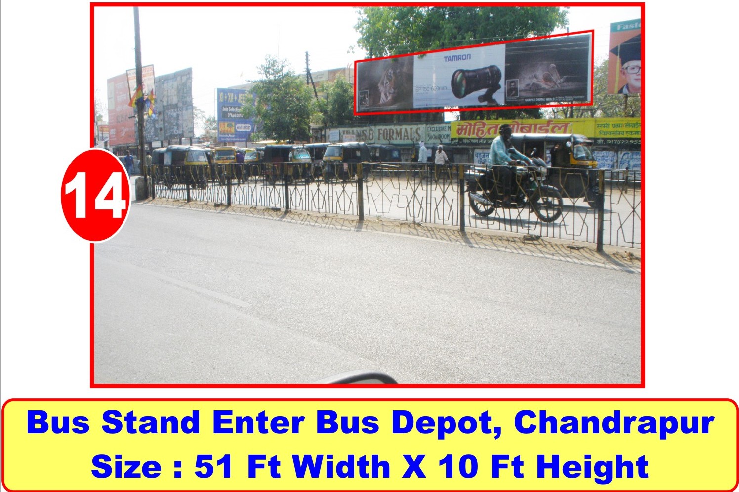 chanda CBS hoarding